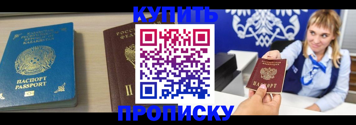 регистрация для школы в Сарове