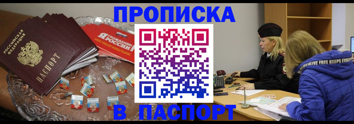 регистрация для дет. сада в Сарове